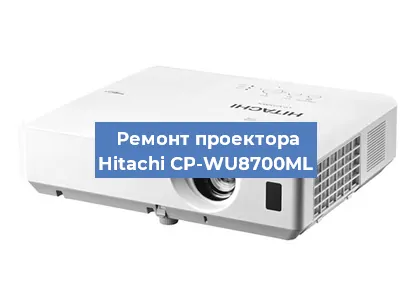 Замена системной платы на проекторе Hitachi CP-WU8700ML в Челябинске